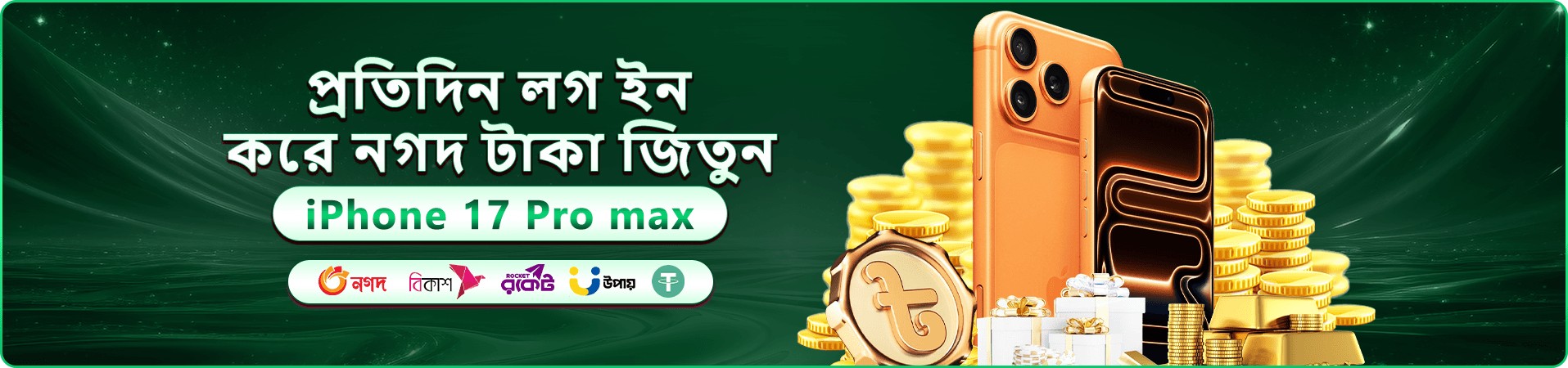 vip bet ওয়েলকাম বোনাস প্রমোশন ব্যানার