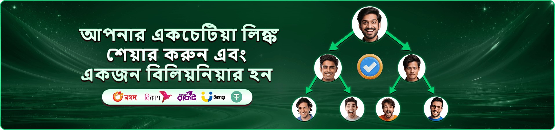 বিনামূল্যের মোবাইল গেম অনুশীলন সুযোগ