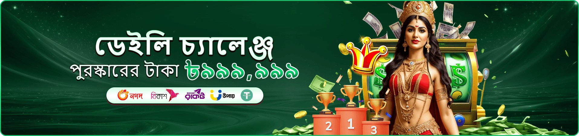 vip bet স্লট টুর্নামেন্ট প্রমোশন ব্যানার