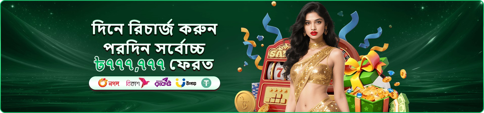 vip bet gcash ও মোবাইল ওয়ালেট ডিপোজিট প্রমোশন